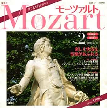 Amazon.co.jp: モーツァルト No.2: 隔週刊 ダブルCDマガジン